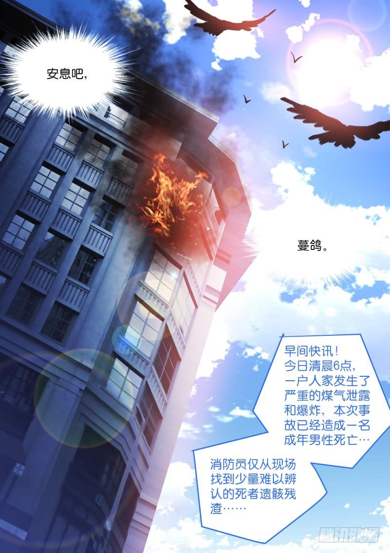 Pale Throne Ch.67 p5