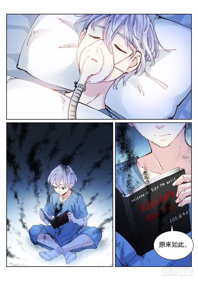 Pale Throne Ch.68 p3