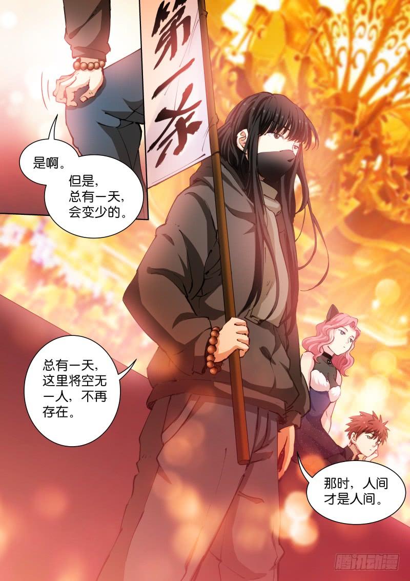 Pale Throne Ch.69 p7