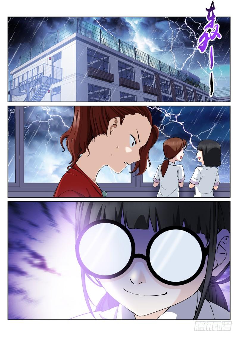 Pale Throne Ch.7 p4