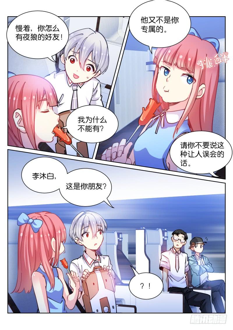 Pale Throne Ch.70 p10
