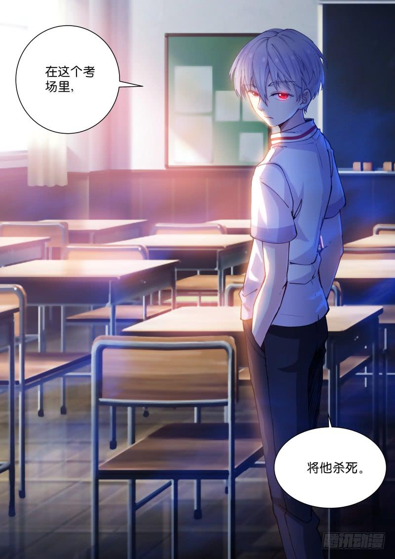 Pale Throne Ch.71 p4