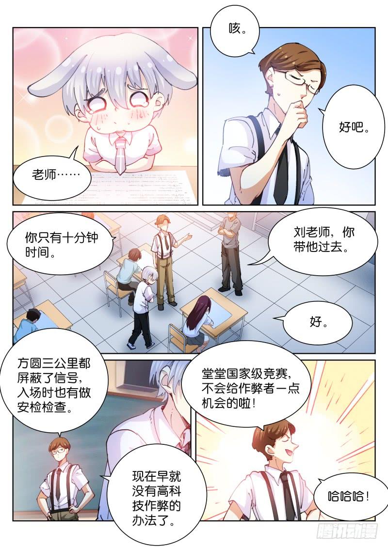 Pale Throne Ch.72 p4