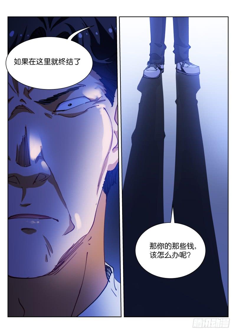 Pale Throne Ch.72 p9