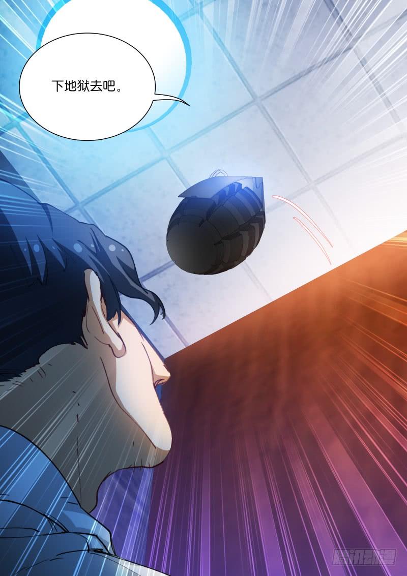 Pale Throne Ch.73 p3