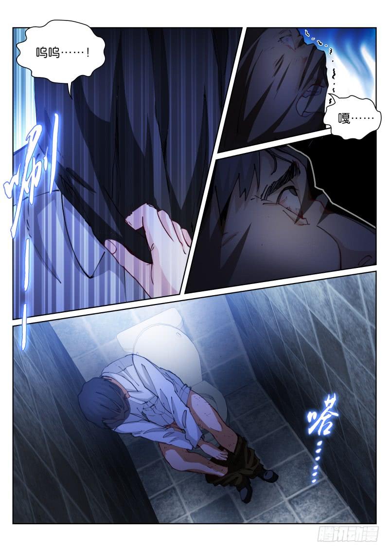 Pale Throne Ch.73 p5