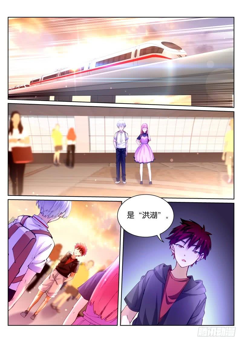Pale Throne Ch.74 p2
