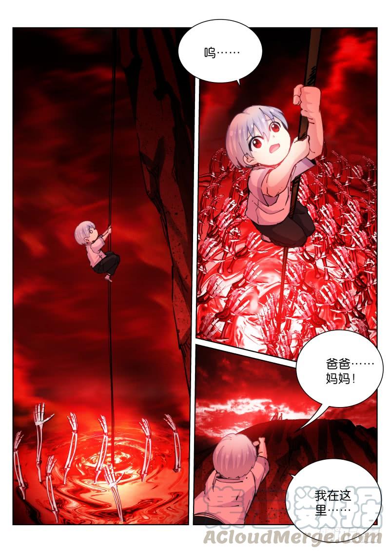 Pale Throne Ch.75 p1