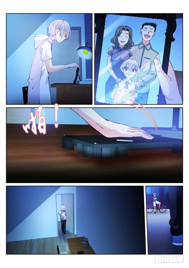 Pale Throne Ch.75 p4