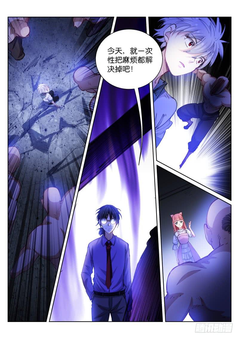 Pale Throne Ch.76 p10