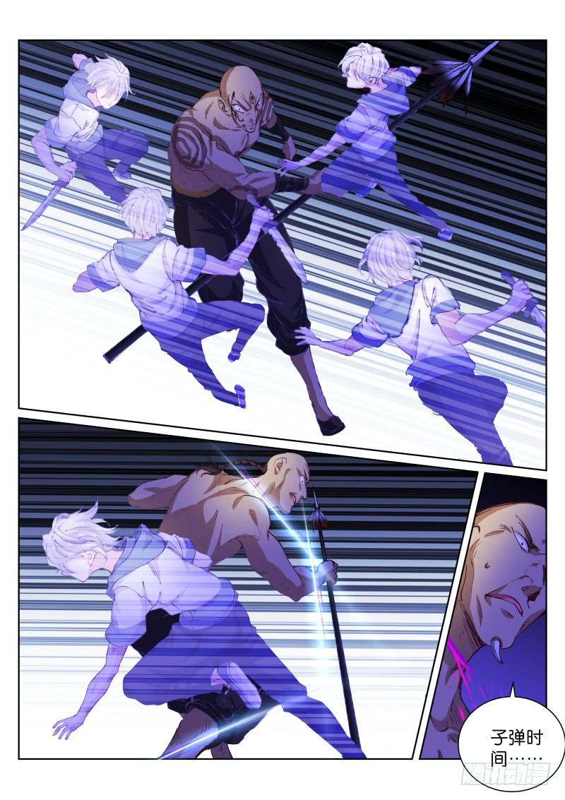 Pale Throne Ch.76 p6