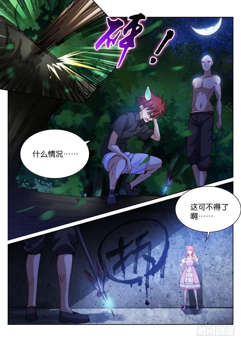 Pale Throne Ch.76 p9
