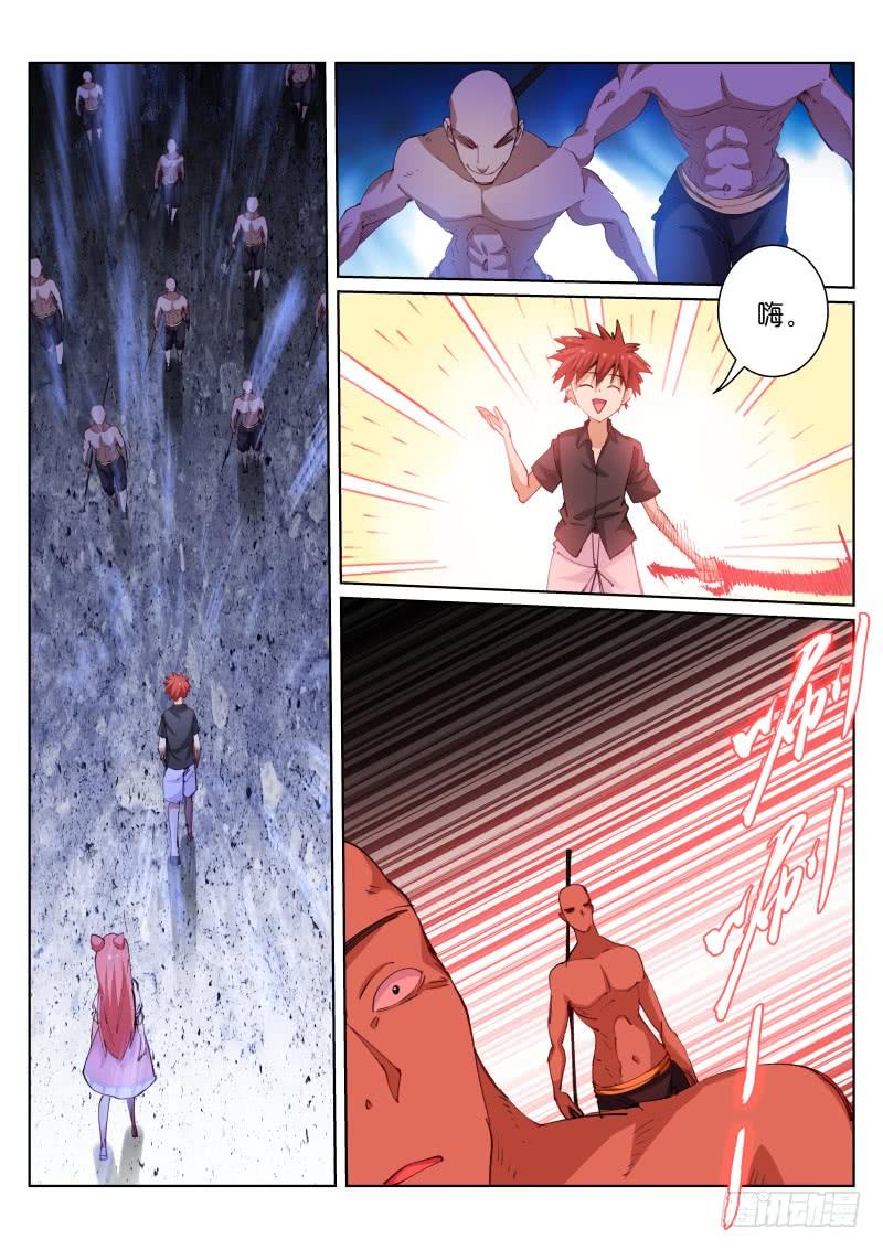 Pale Throne Ch.78 p10