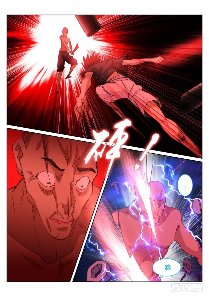 Pale Throne Ch.78 p4