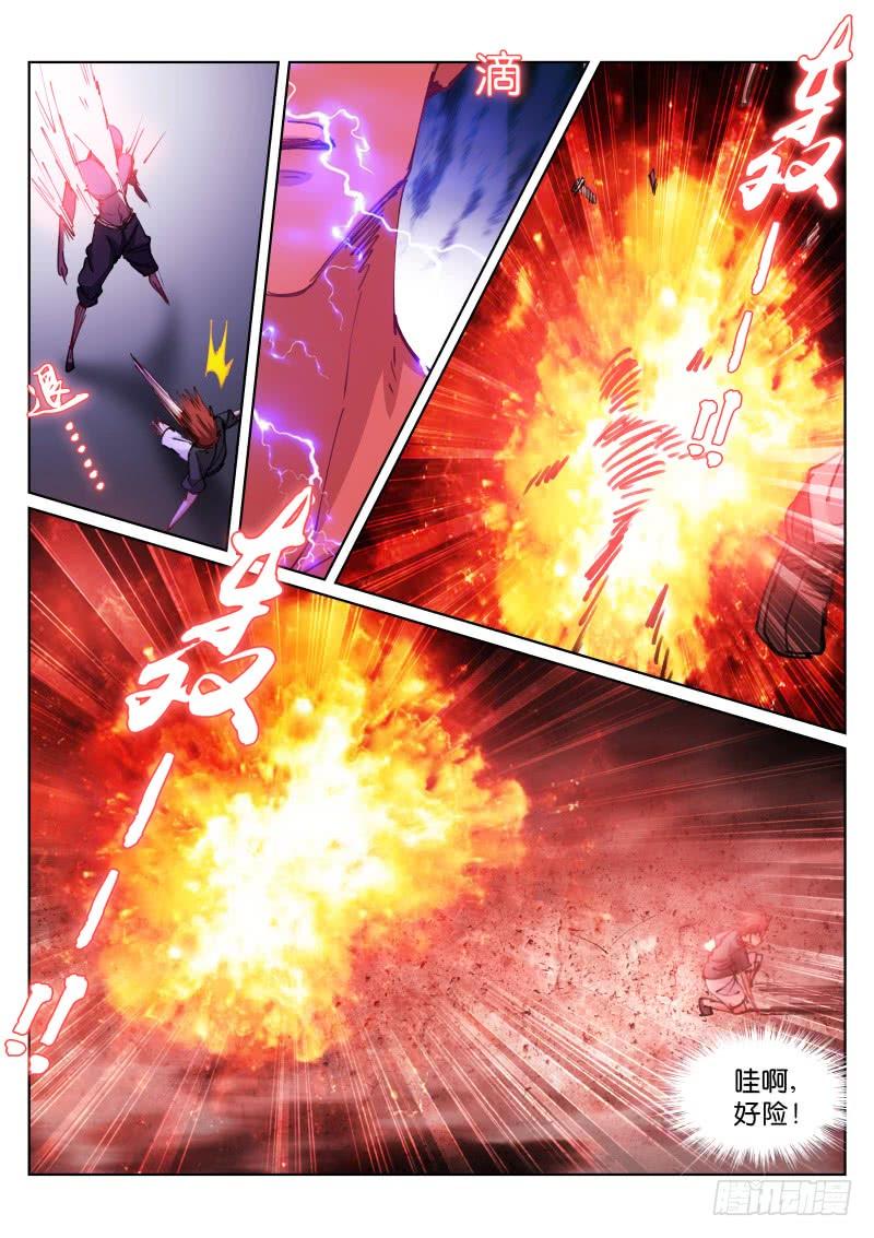 Pale Throne Ch.78 p5