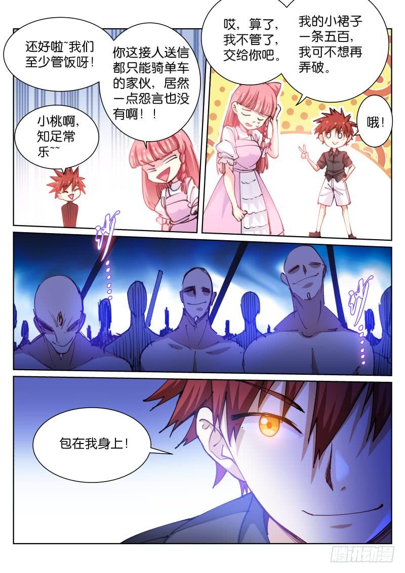 Pale Throne Ch.78 p9