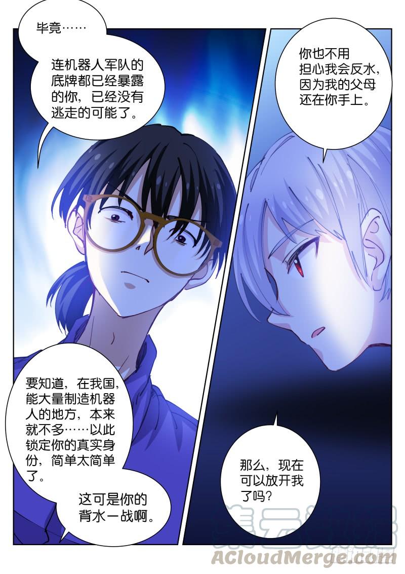 Pale Throne Ch.79 p8