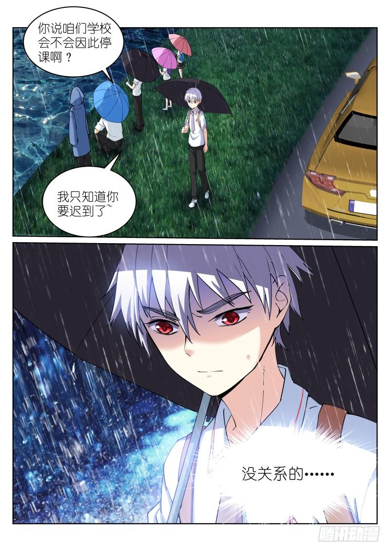 Pale Throne Ch.8 p3