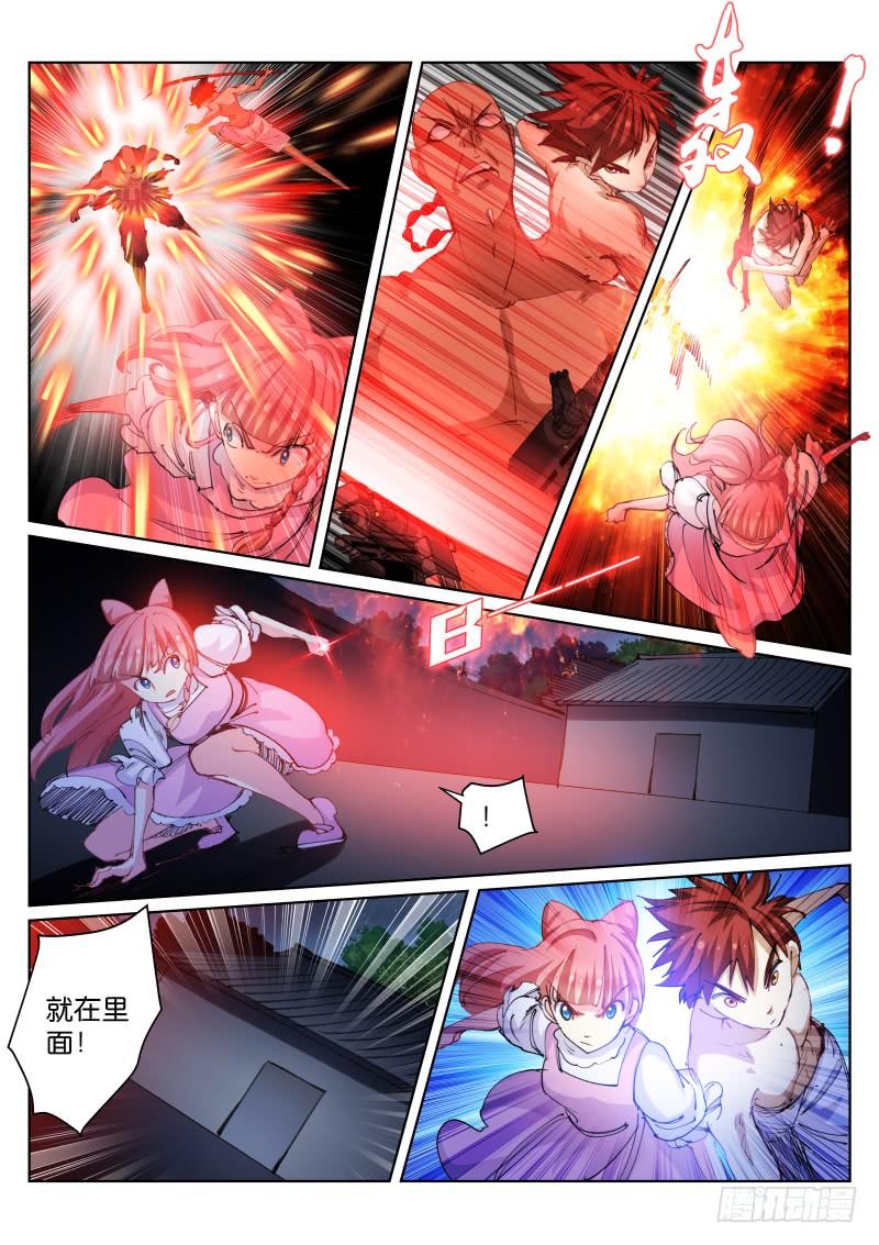 Pale Throne Ch.80 p6