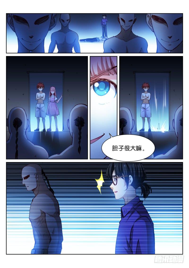 Pale Throne Ch.81 p2
