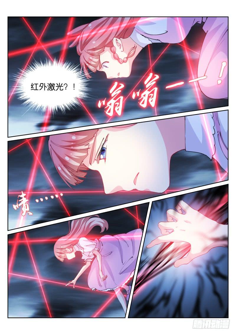 Pale Throne Ch.81 p6