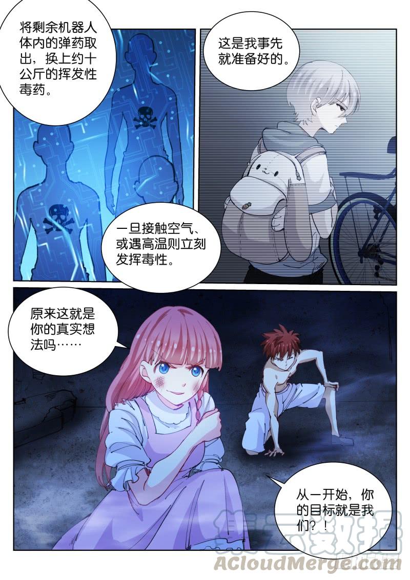 Pale Throne Ch.82 p1