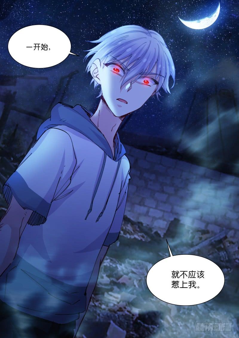 Pale Throne Ch.82 p5