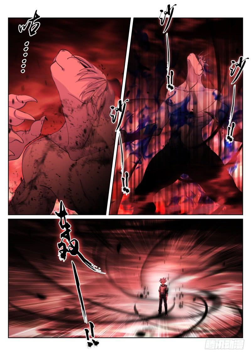 Pale Throne Ch.83 p5