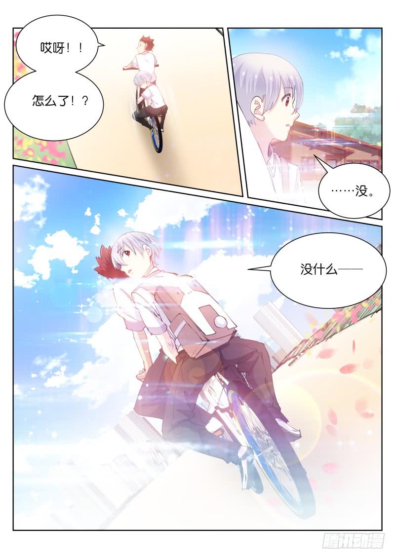 Pale Throne Ch.84 p10