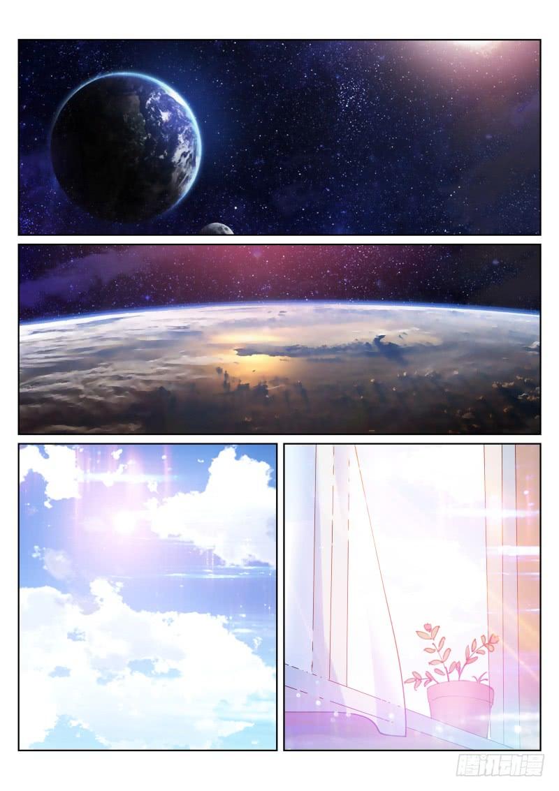 Pale Throne Ch.84 p2