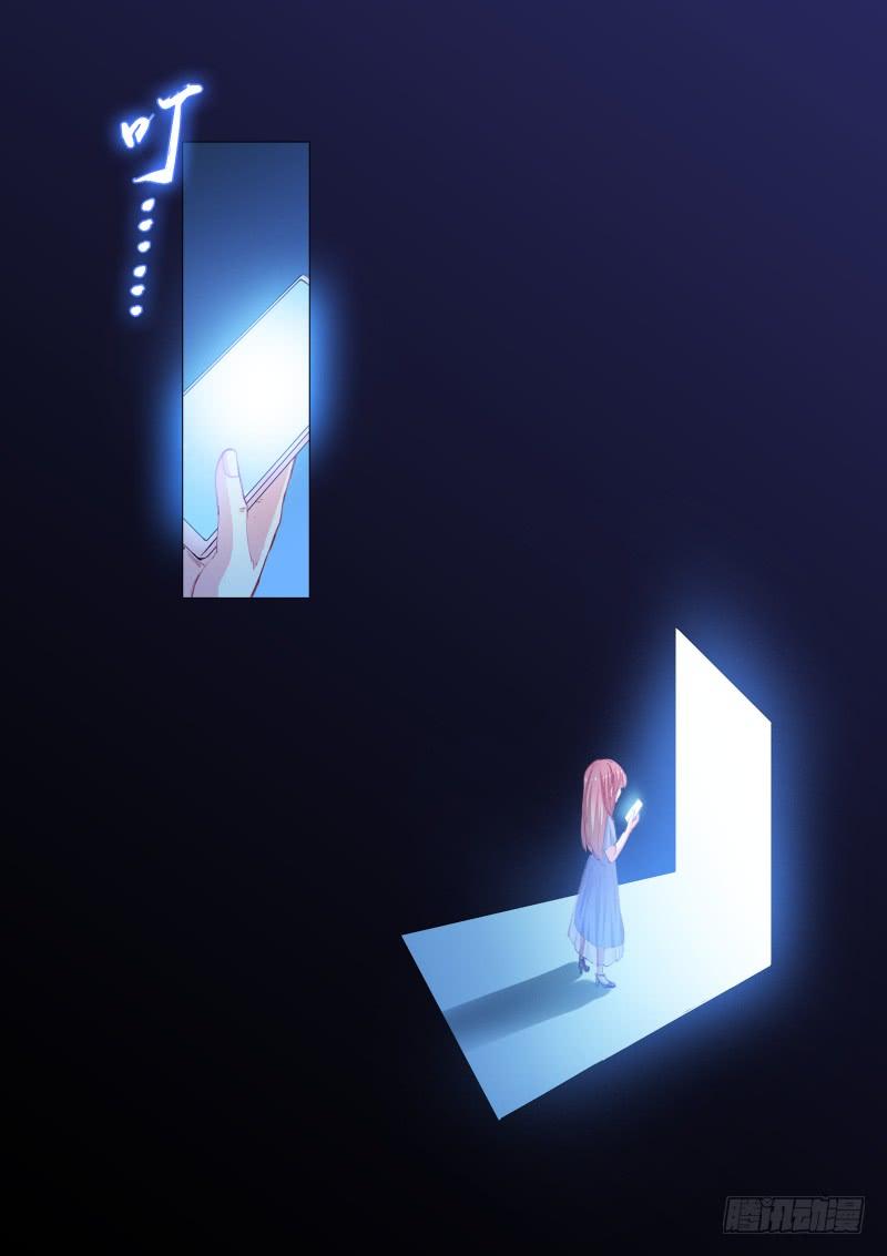 Pale Throne Ch.84 p5
