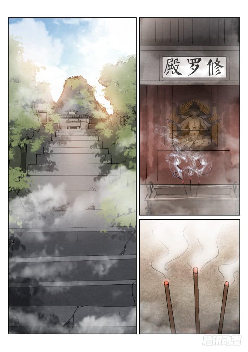 Pale Throne Ch.85 p3