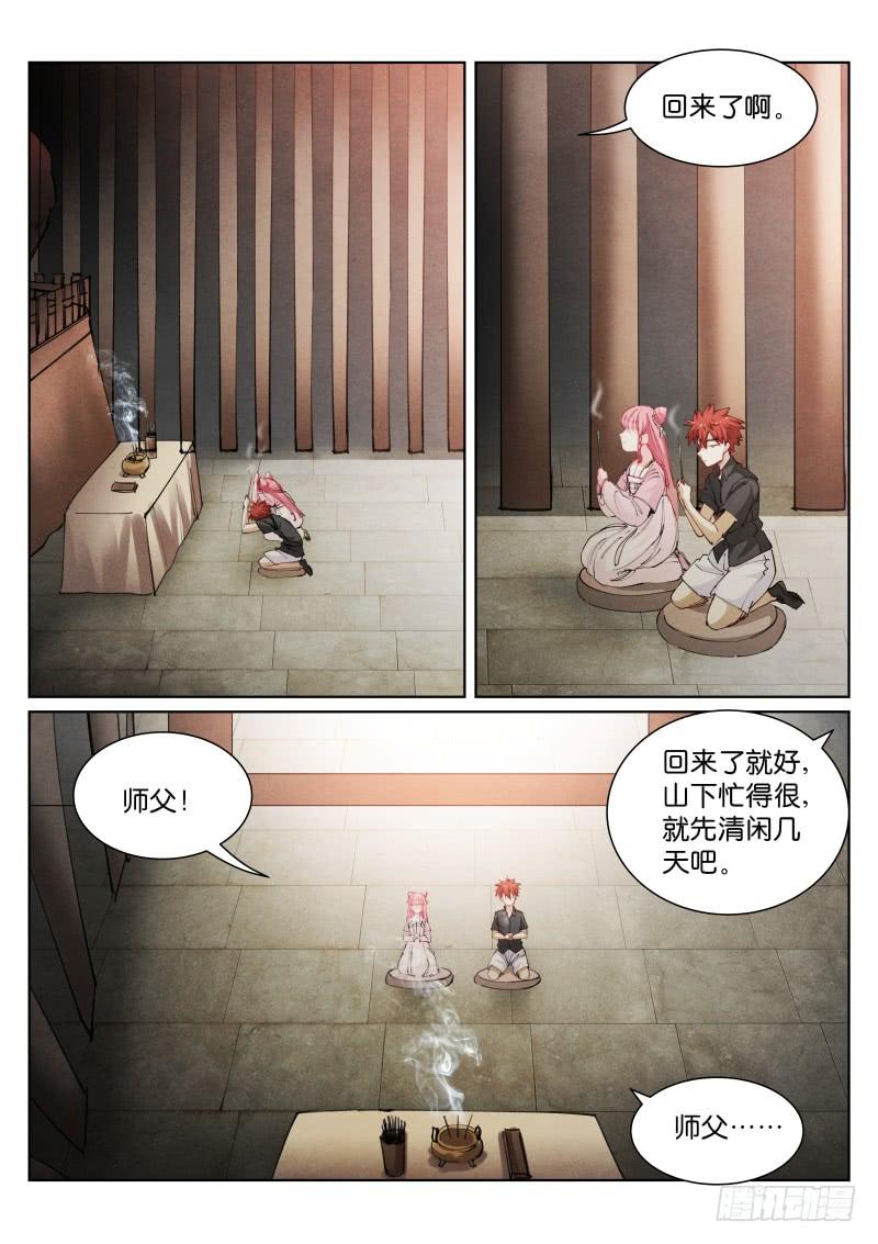 Pale Throne Ch.85 p5