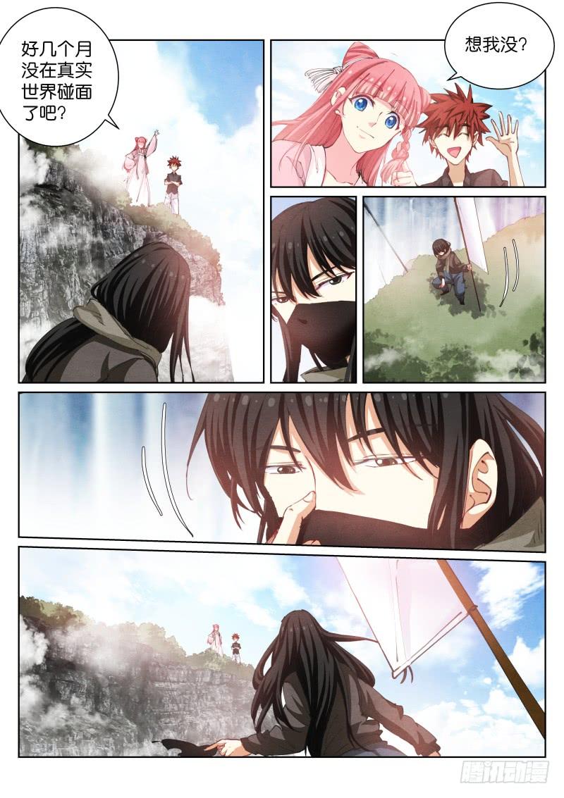 Pale Throne Ch.85 p9