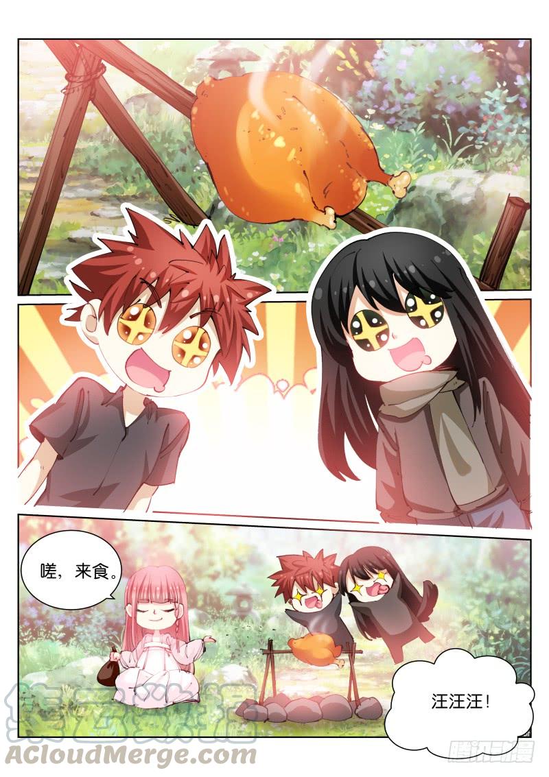 Pale Throne Ch.86 p1