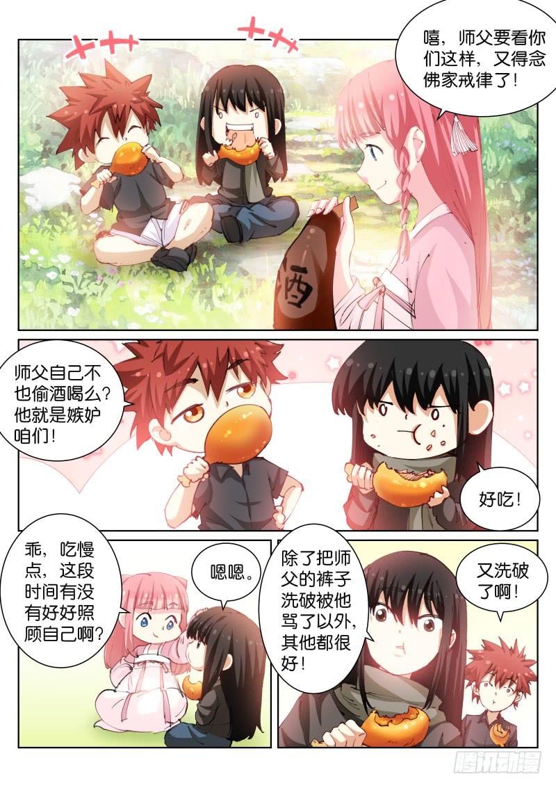 Pale Throne Ch.86 p2
