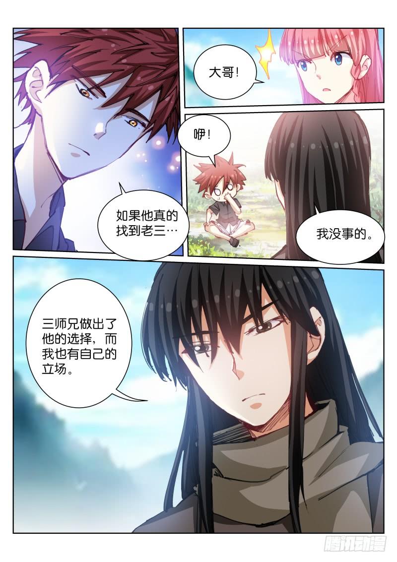 Pale Throne Ch.86 p4