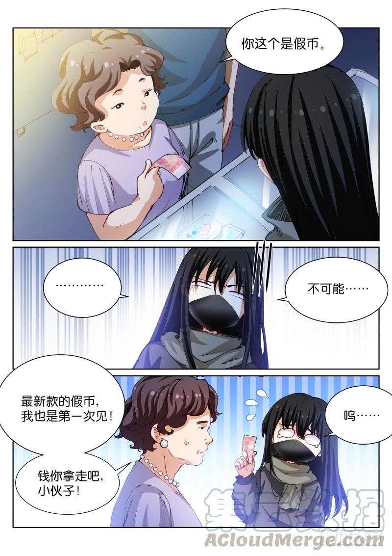 Pale Throne Ch.88 p8