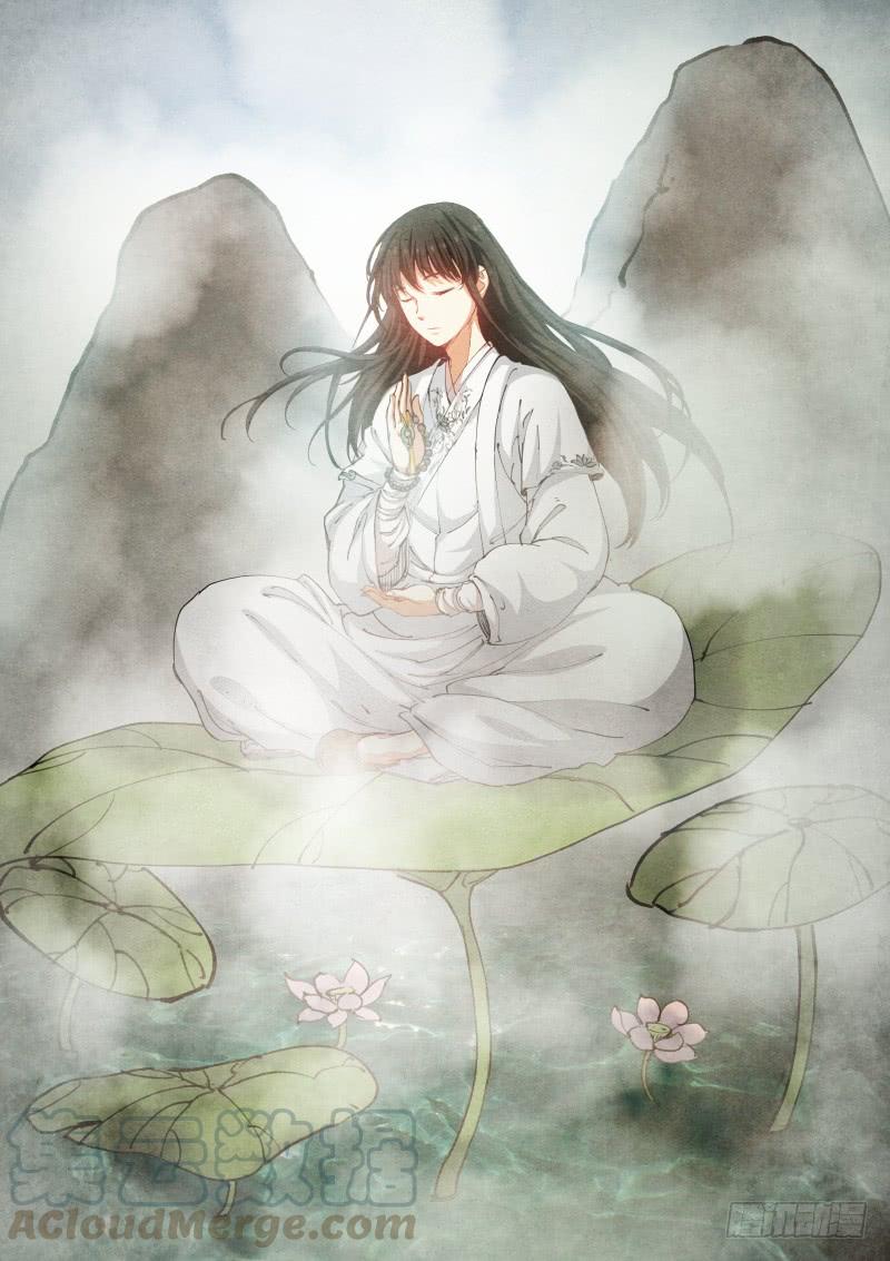 Pale Throne Ch.90 p1