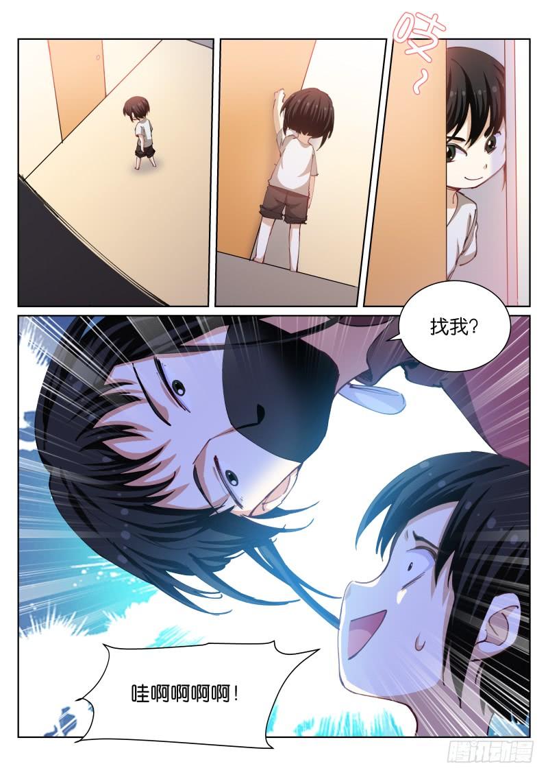 Pale Throne Ch.90 p14