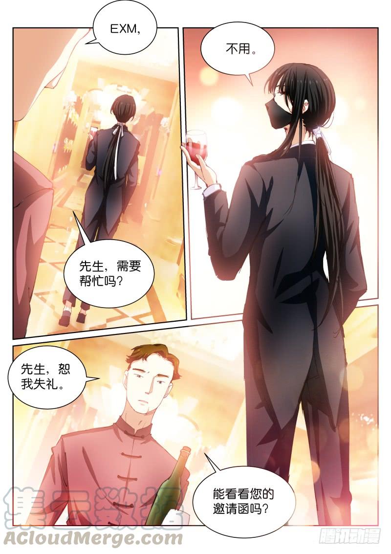 Pale Throne Ch.90 p8