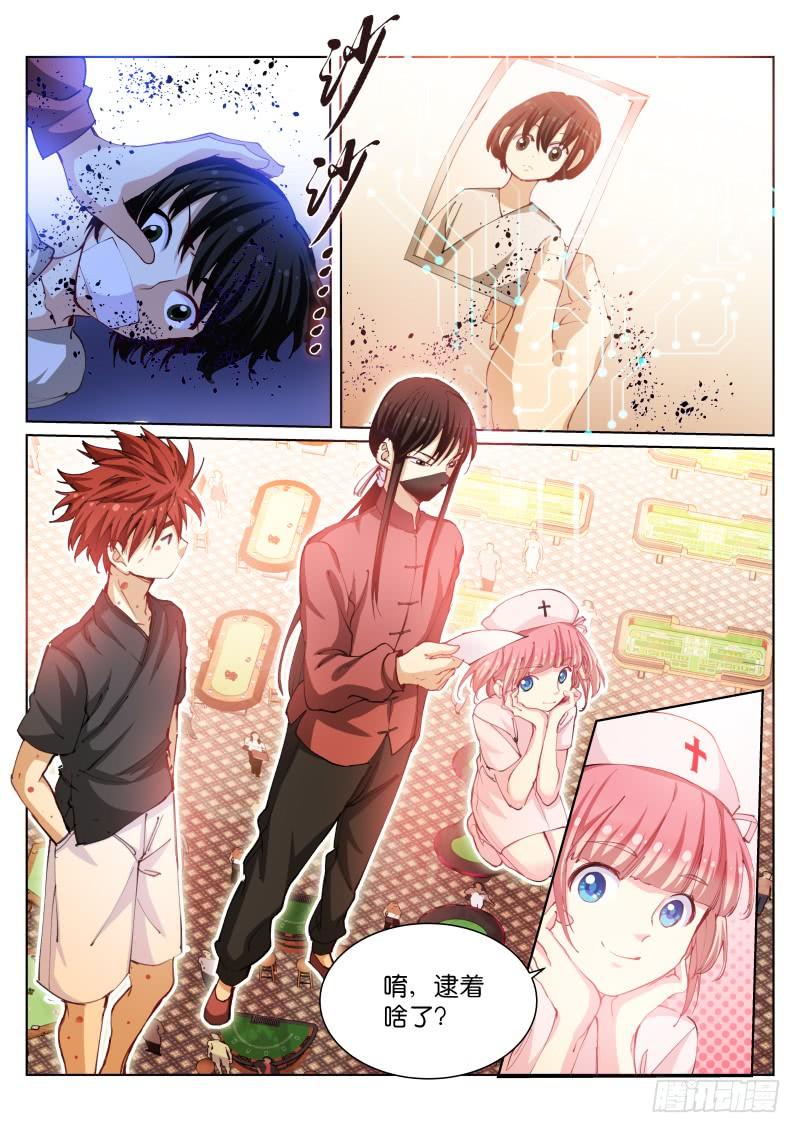 Pale Throne Ch.91 p4