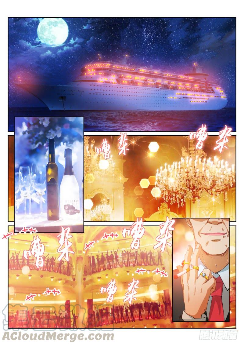 Pale Throne Ch.92 p1