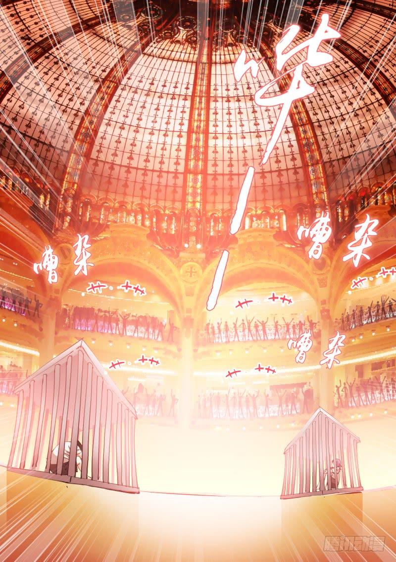 Pale Throne Ch.92 p2