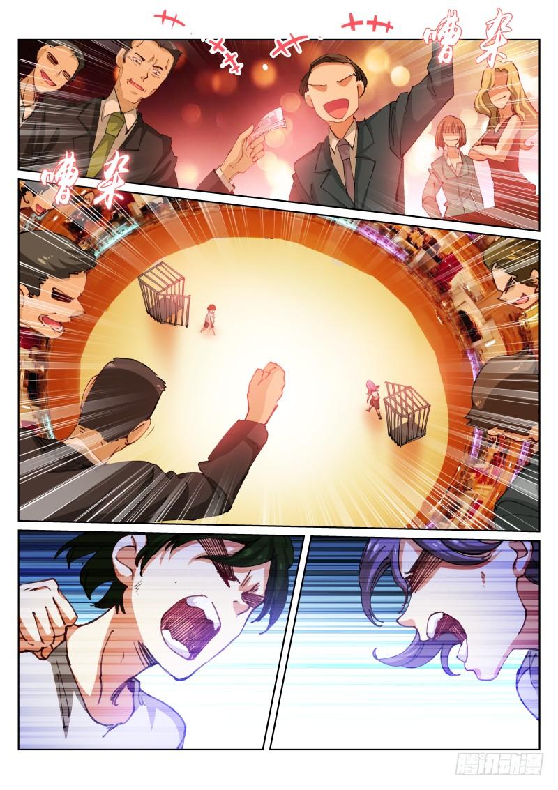 Pale Throne Ch.92 p3