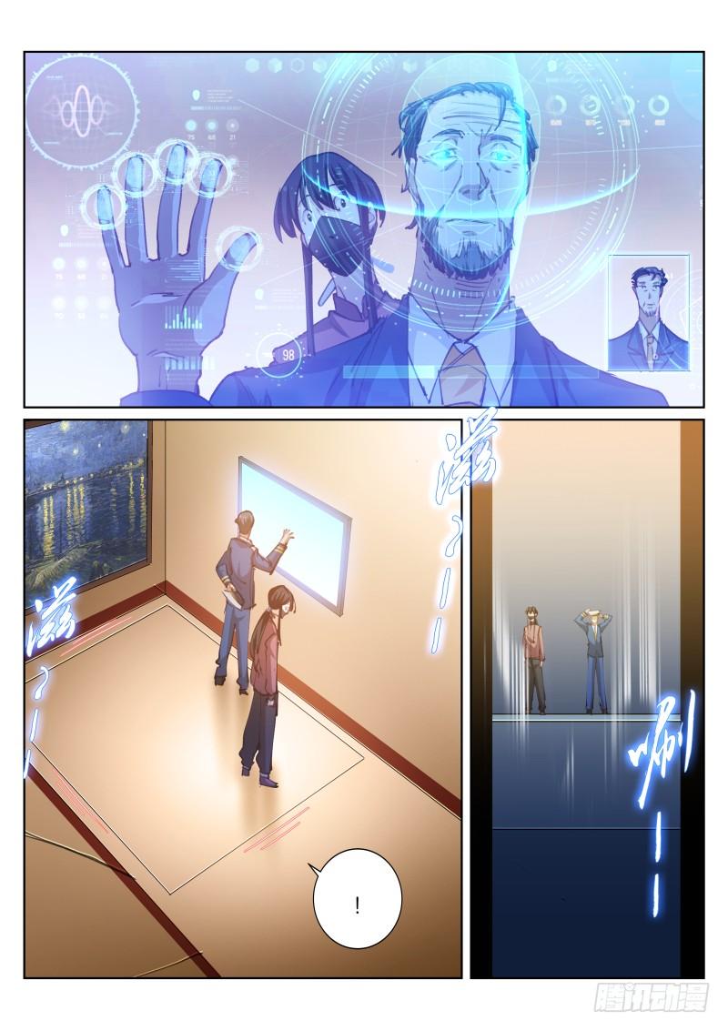Pale Throne Ch.93 p7