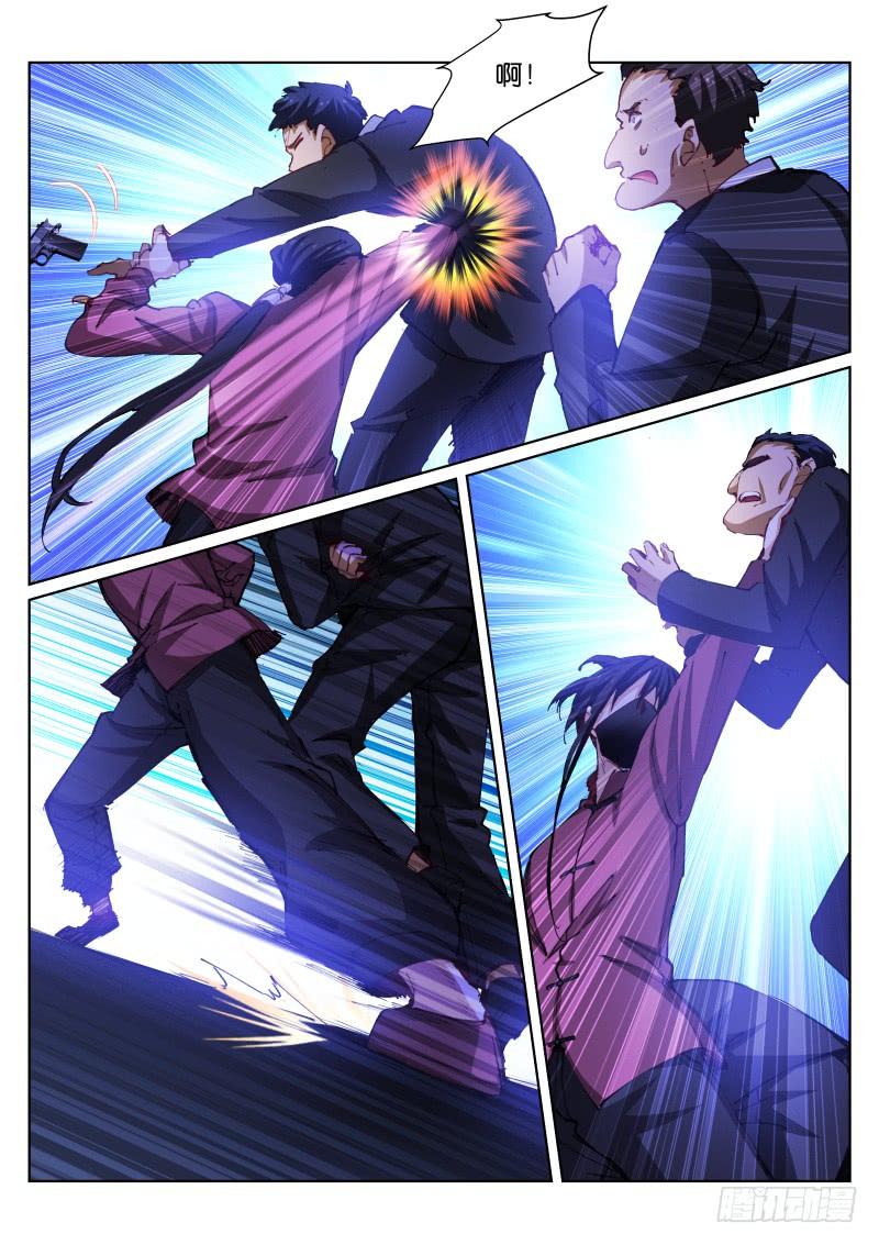 Pale Throne Ch.95 p6