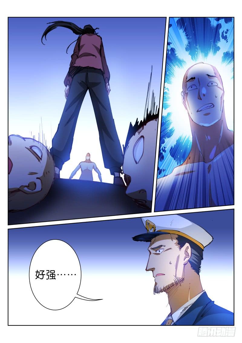 Pale Throne Ch.95 p9