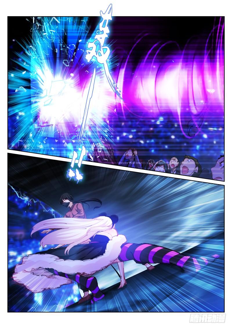 Pale Throne Ch.96 p5