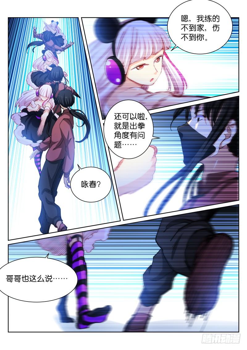 Pale Throne Ch.96 p7
